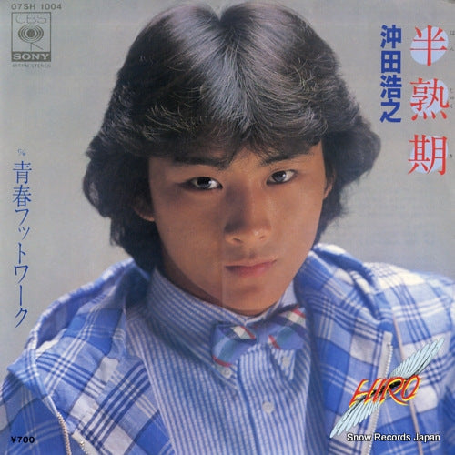 07SH1004 front cover