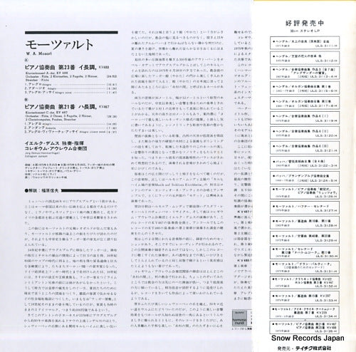 ULS-3135-H back cover