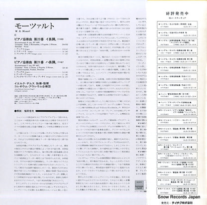 ULS-3135-H back cover
