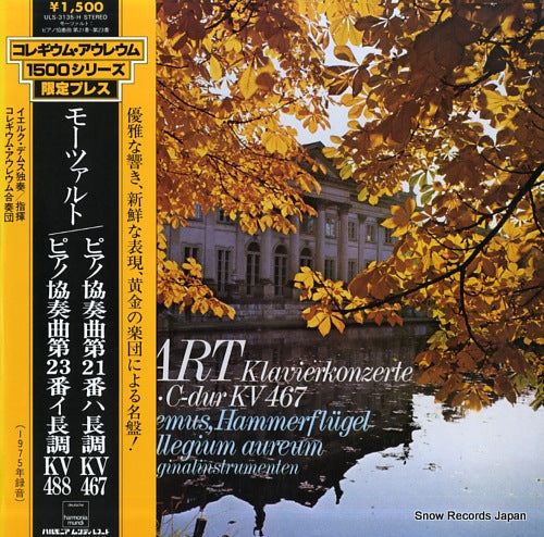 ULS-3135-H front cover