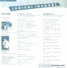 07FA-1046 back cover
