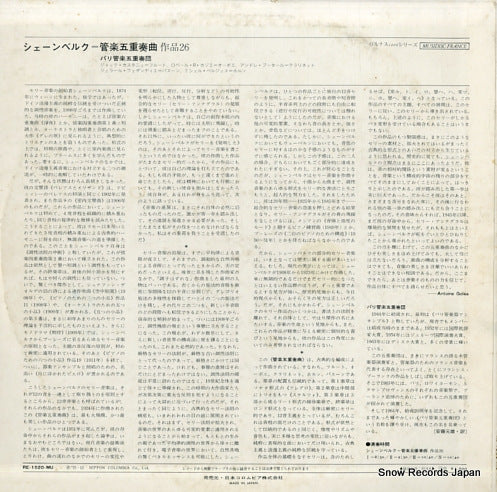 RE-1520-MU back cover