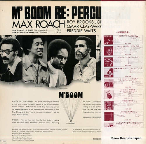 RVJ-6001 back cover