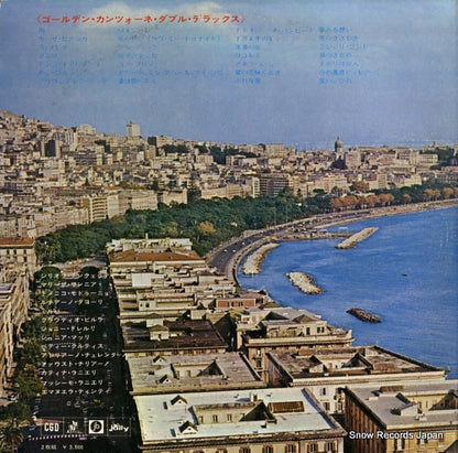 GW63 back cover