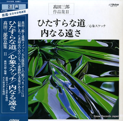 SJX-1112 front cover