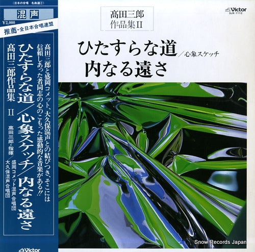 SJX-1112 front cover