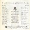 L-1188R back cover