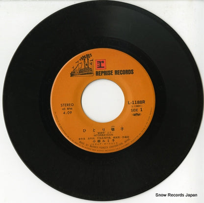 L-1188R disc