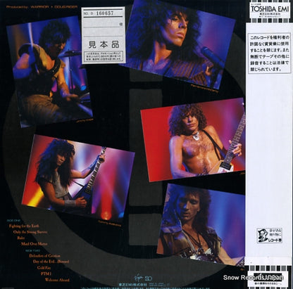 25VB-1035 back cover