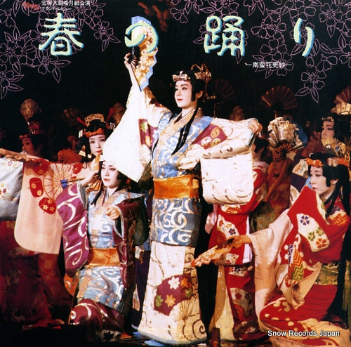 TMP-1040 front cover