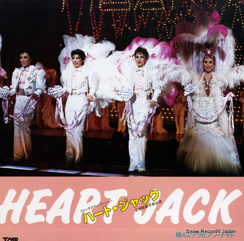 TMP-1054 back cover