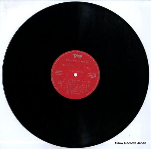 TMP-1054 disc