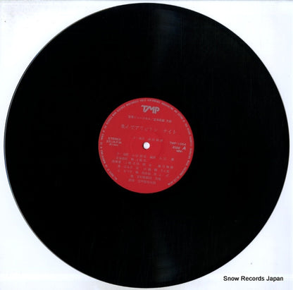 TMP-1054 disc
