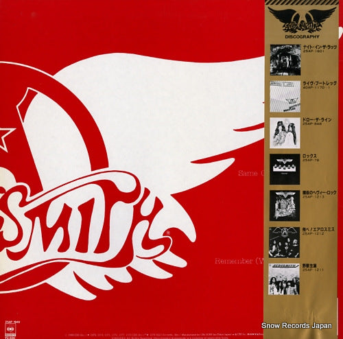 25AP1949 back cover