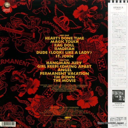 P-13557 back cover
