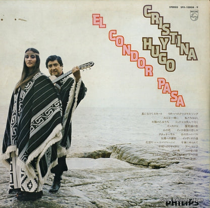SFX-10008 back cover