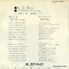 DR1933 back cover