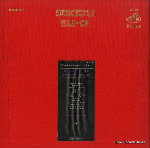 SX-10 back cover