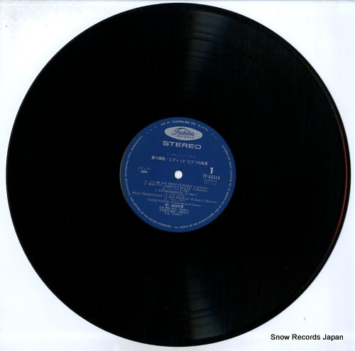 TP-60314 disc