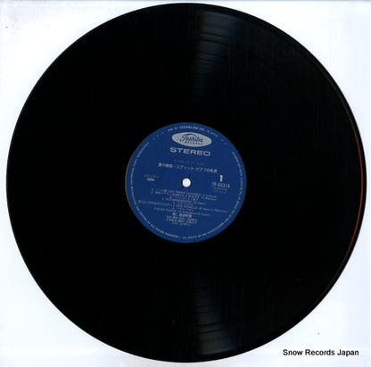 TP-60314 disc