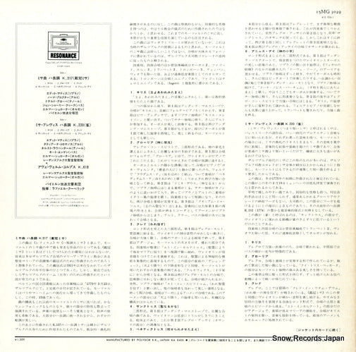15MG3029 back cover