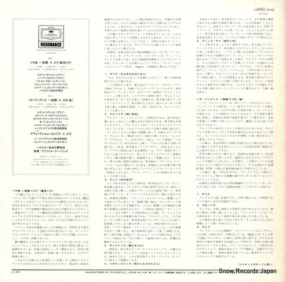 15MG3029 back cover