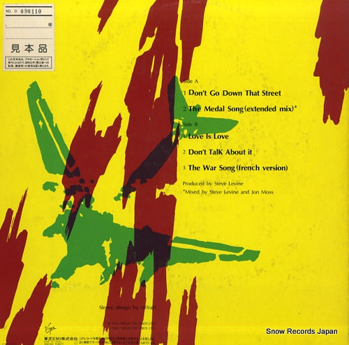 18VB-1023 back cover