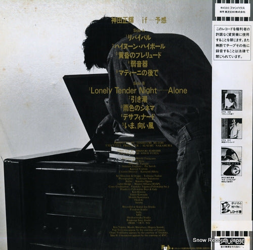 28FB-2007 back cover