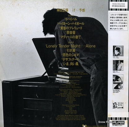 28FB-2007 back cover