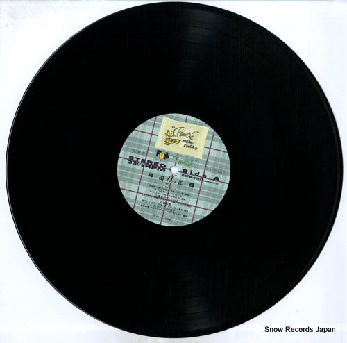 28FB-2007 disc