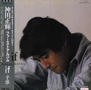 28FB-2007 front cover