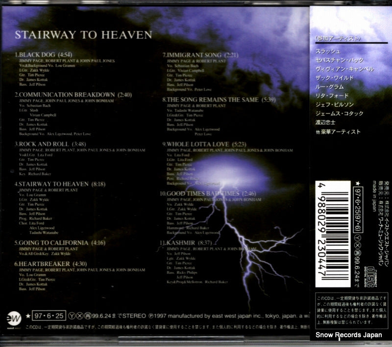 AMCY-2304 back cover