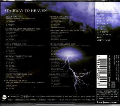 AMCY-2304 back cover