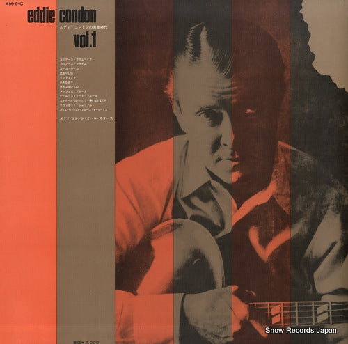 XM-6-C back cover