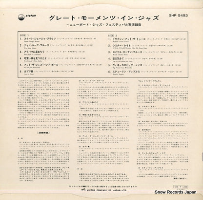 SHP-5493 back cover