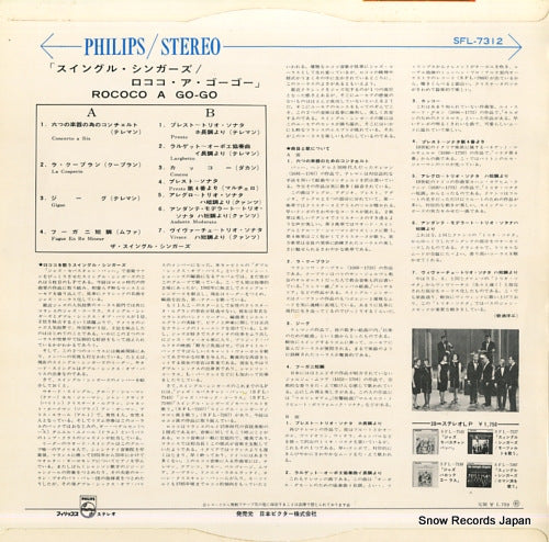 SFL-7312 back cover