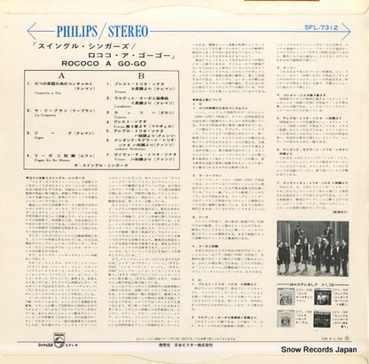 SFL-7312 back cover