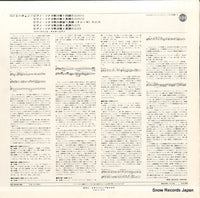 OS-2032-AD back cover