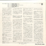 OS-2032-AD back cover