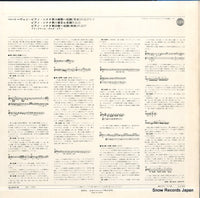 OS-2029-AD back cover