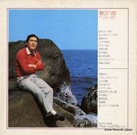 ALL-101 back cover