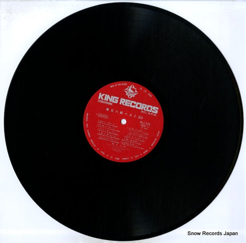 ALL-101 disc