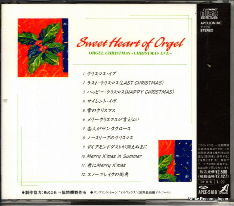 APCE-5188 back cover