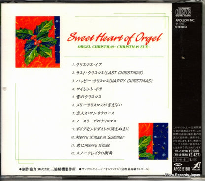 APCE-5188 back cover