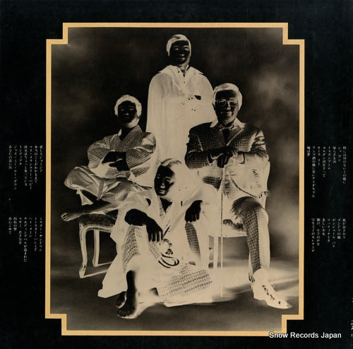MR9156 back cover