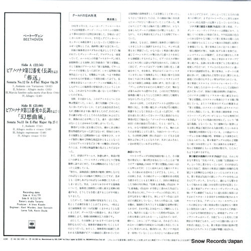 28AC1684 back cover