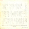 ASS-285 back cover