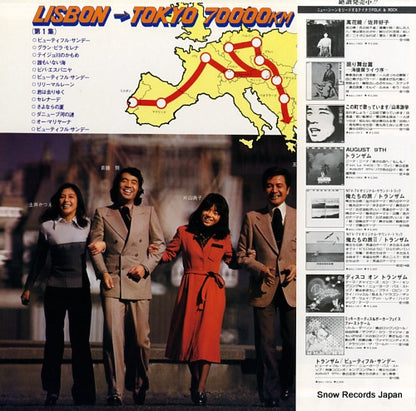 UOP-1 back cover