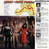 UOP-1 back cover