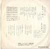 BS-3011 back cover